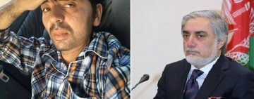 به مقام محترم رئیس اجرایی خوش وعده دولت جمهوری اسلامی افغانستان!